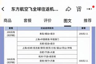 葡萄牙vs冰岛首发：C罗、B费、B席先发，菲利克斯出战